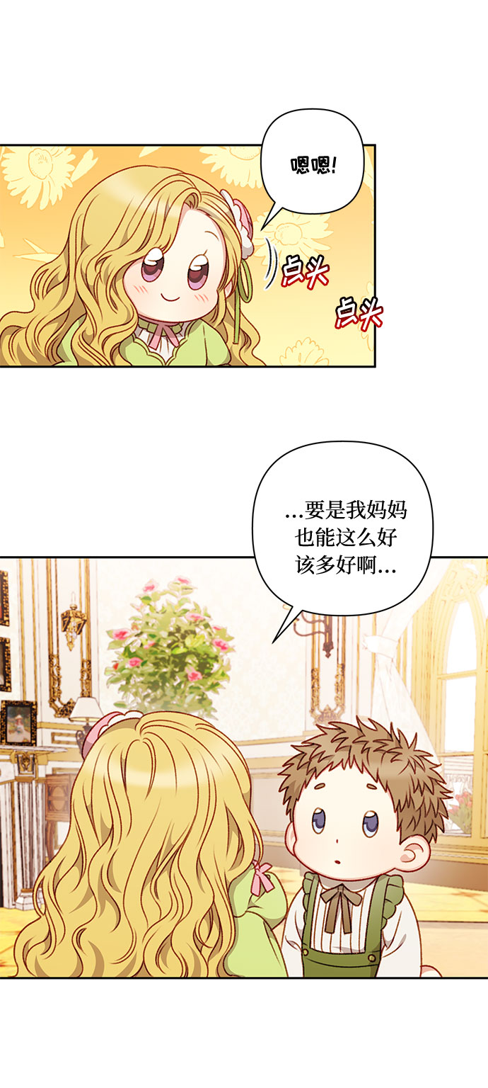 第43话21
