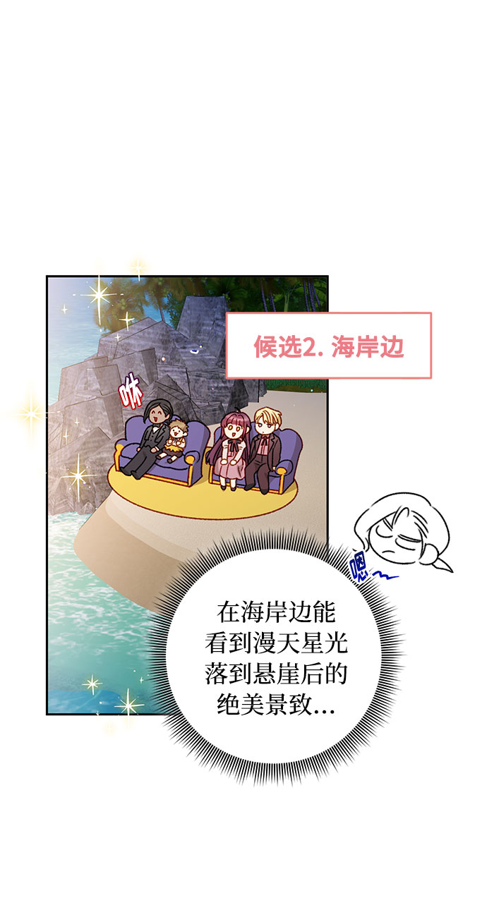 第50话5