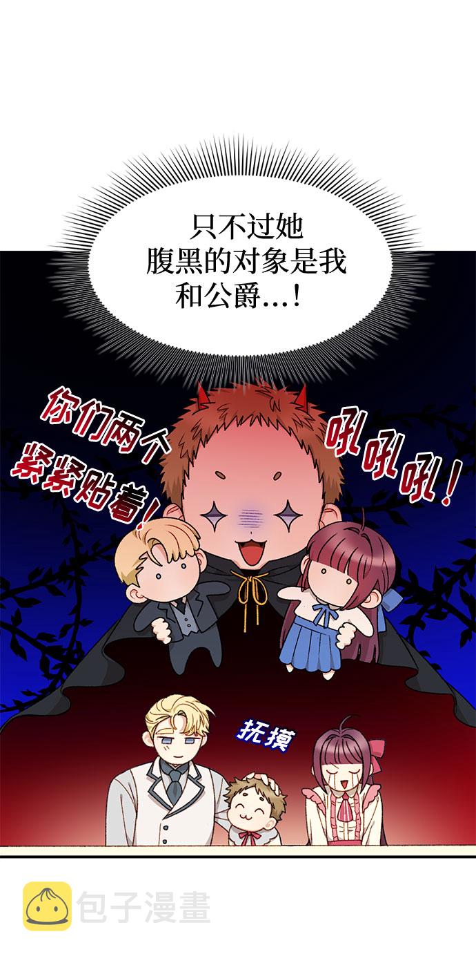 第21话23