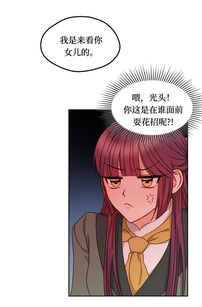 第15话32