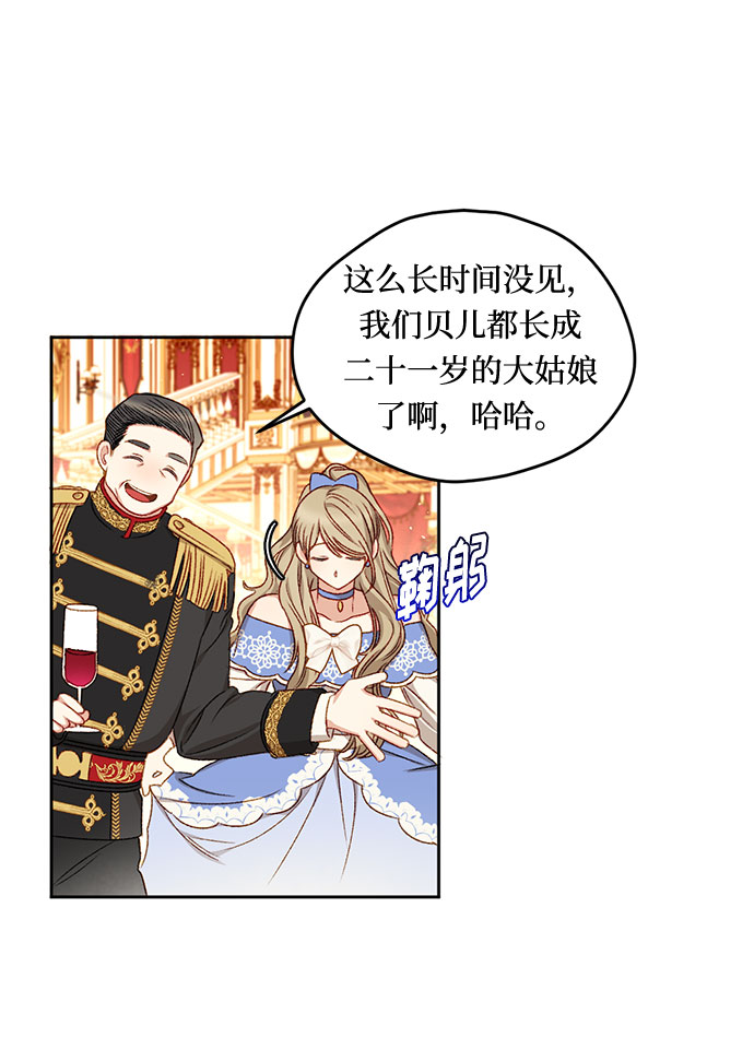 第7话3