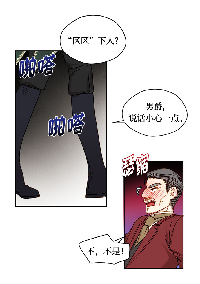 第6话59