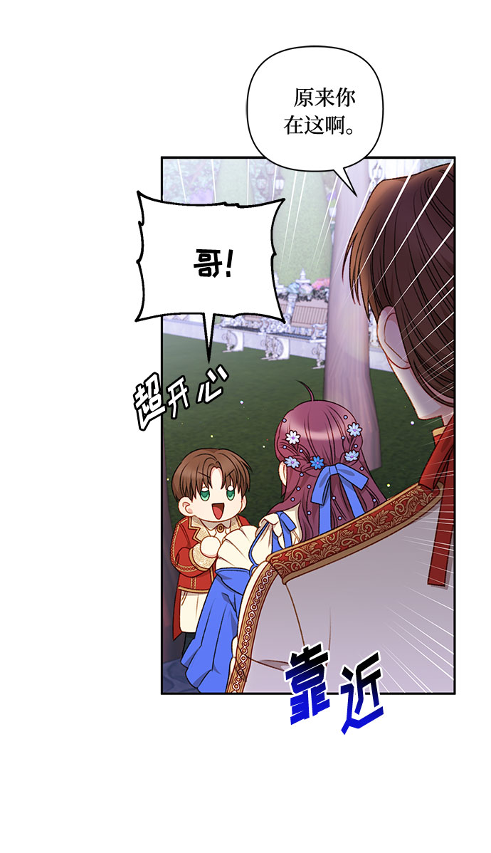 第45话57