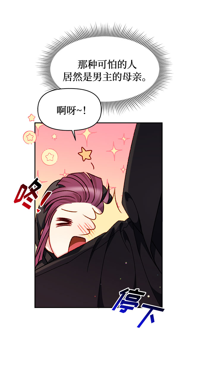 第27话52