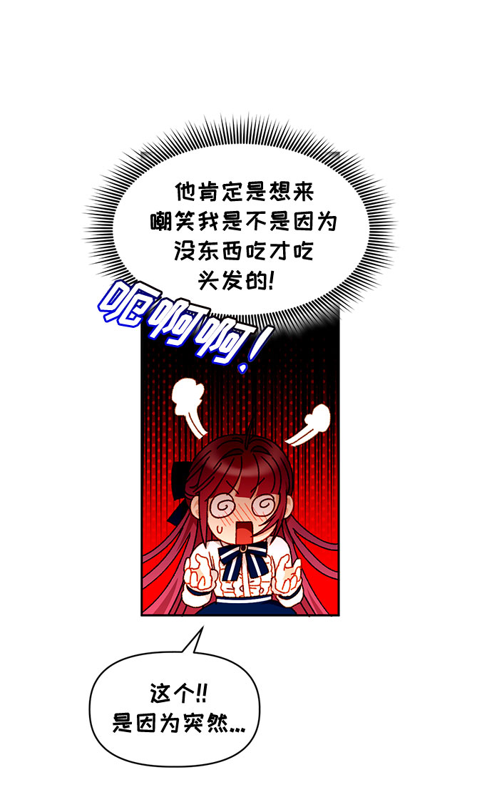 第33话41