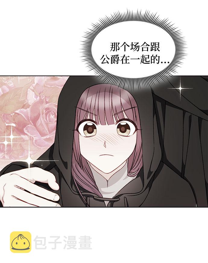 第35话11