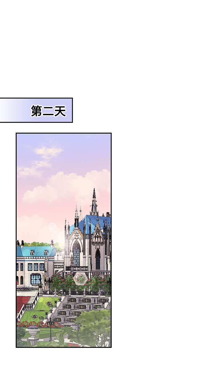 第23话12