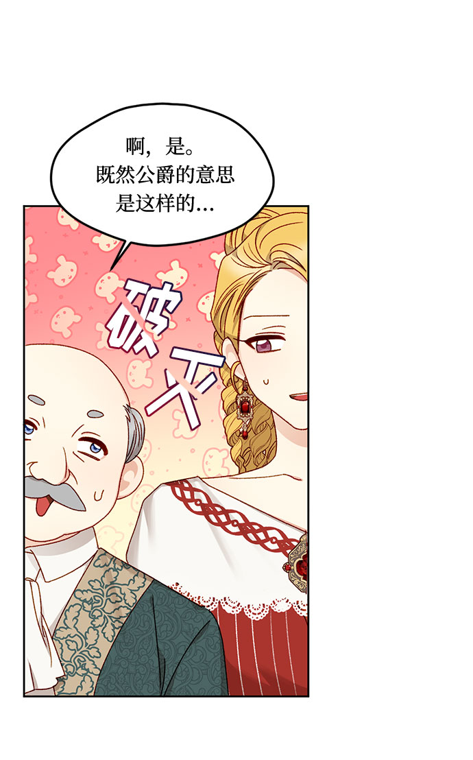 第15话36