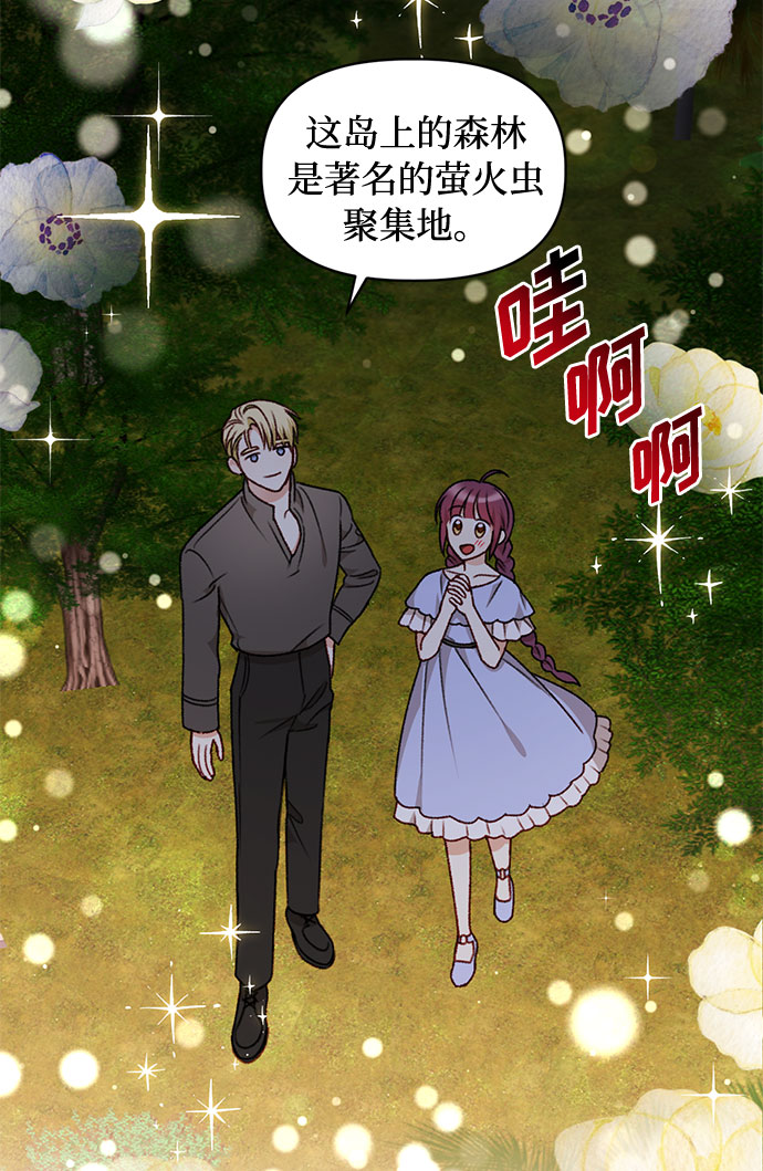 第39话2