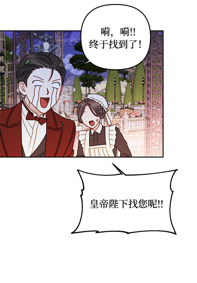 第46话54