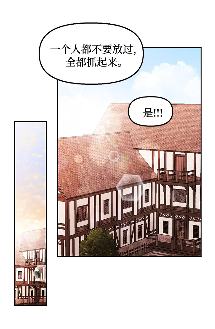 第28话36