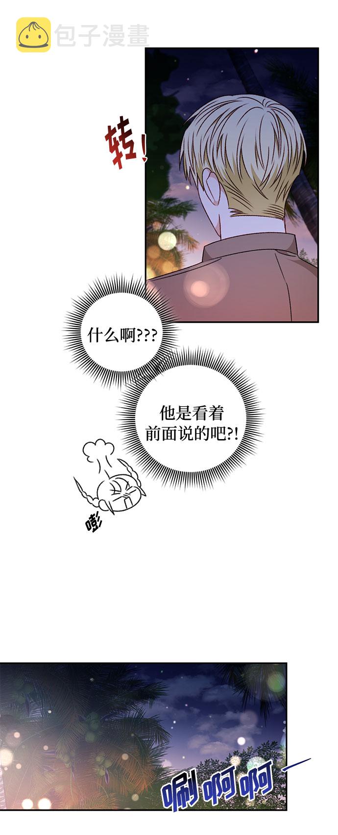第39话25