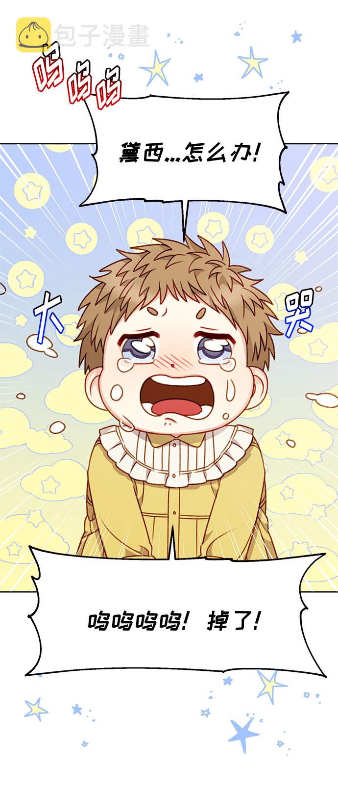 第53话26