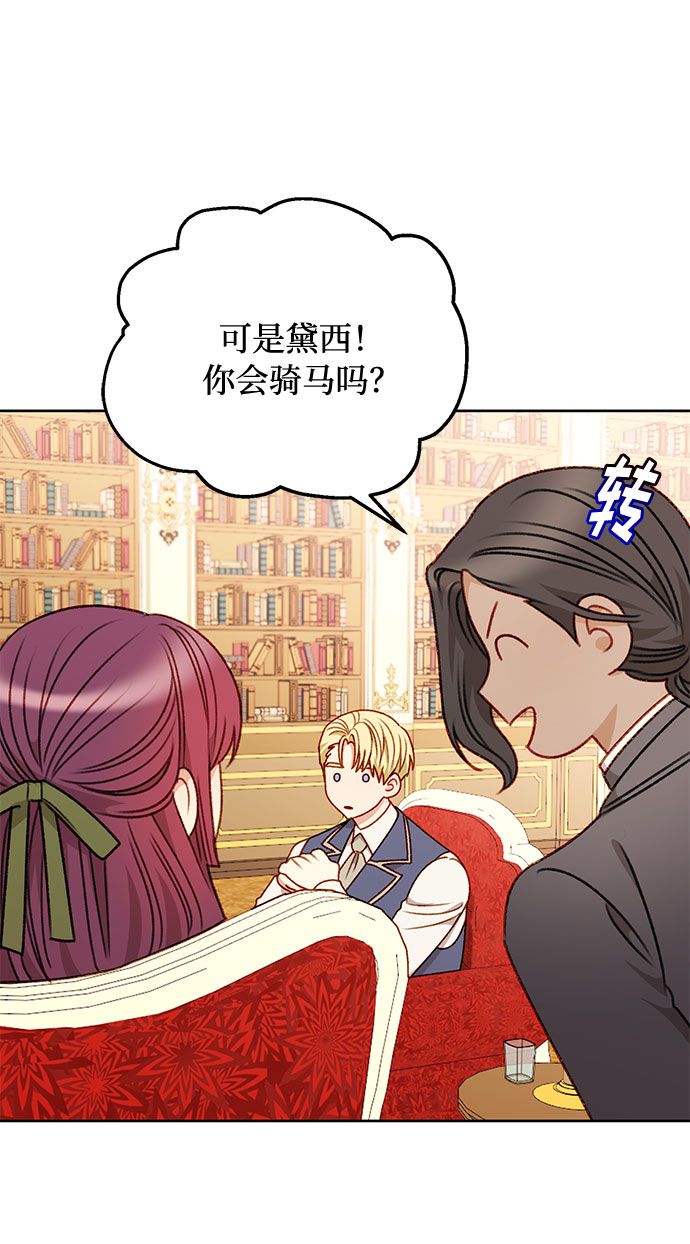 第51话13