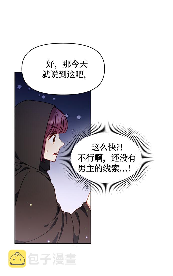 第27话35