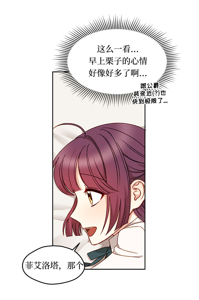 第16话41