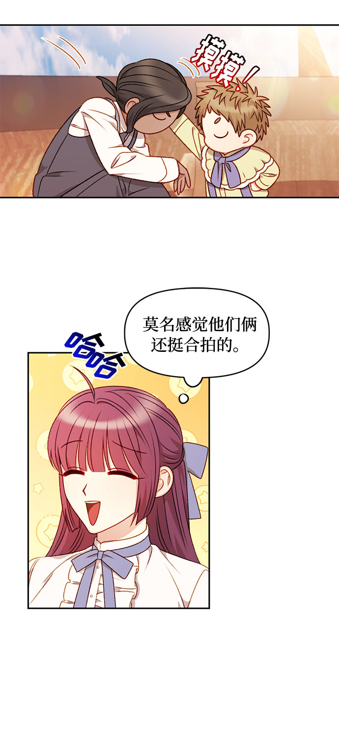 第36话36