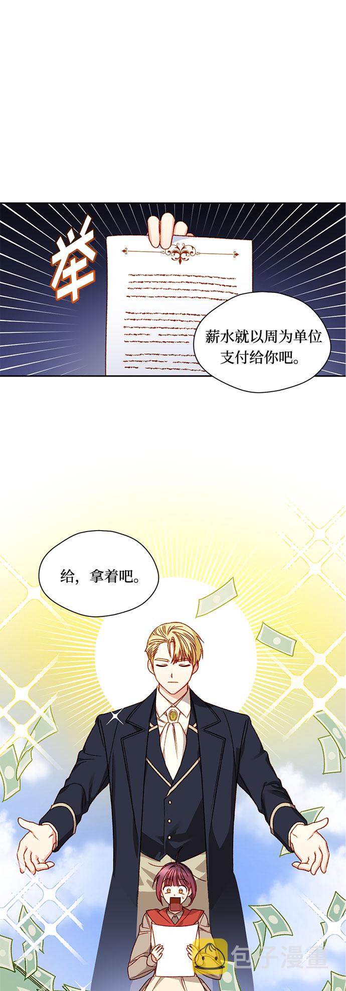 第5话13