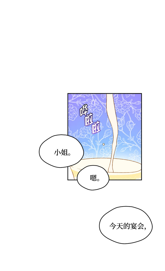 第7话50