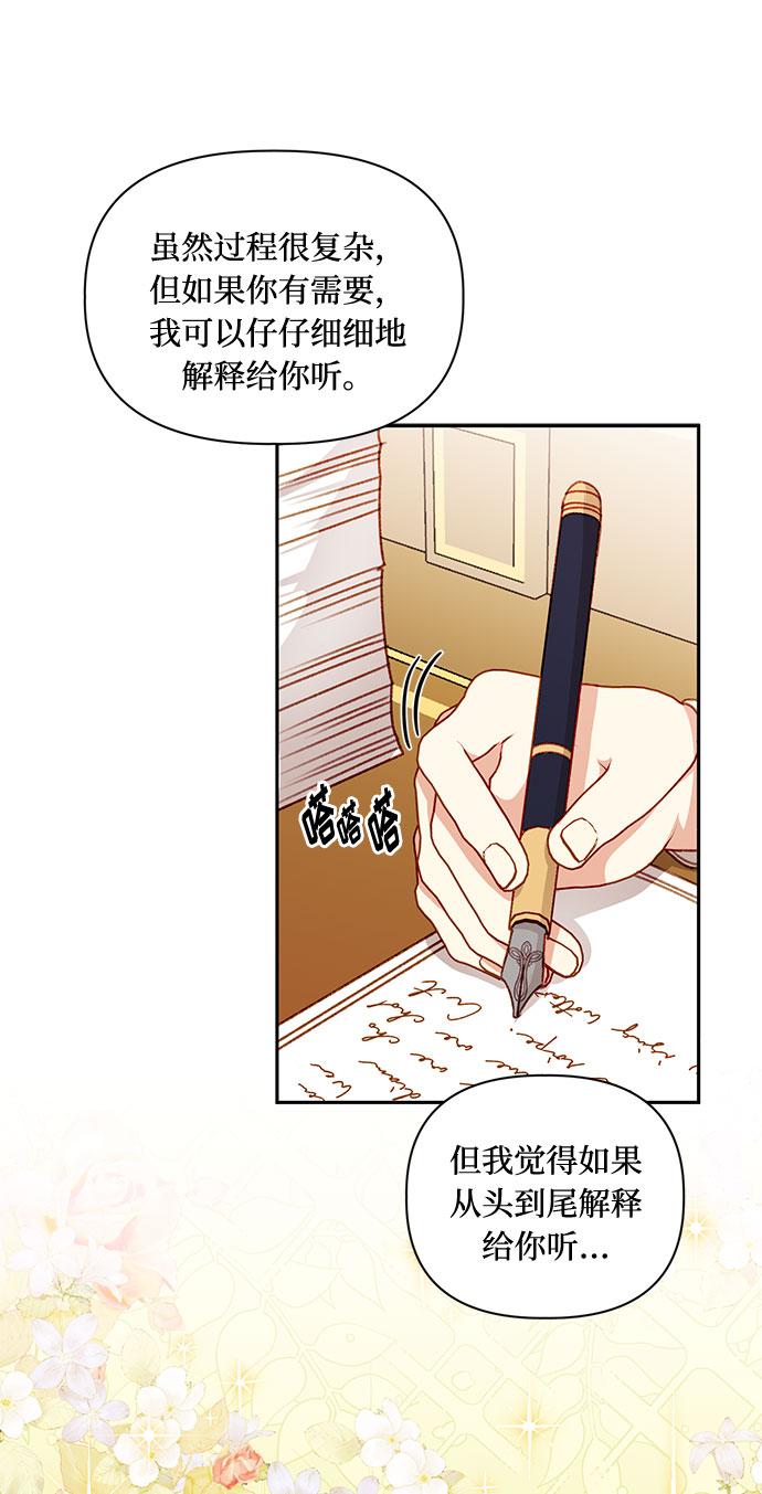 第44话21