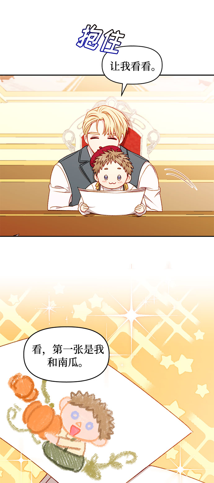 第35话37