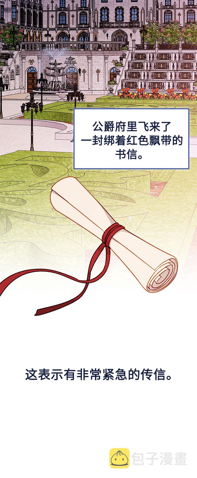 第56话3