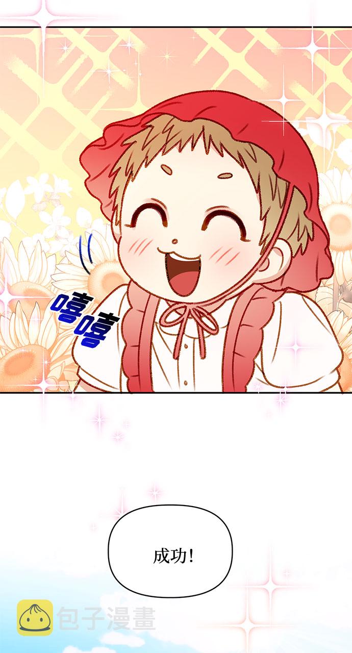 第37话43