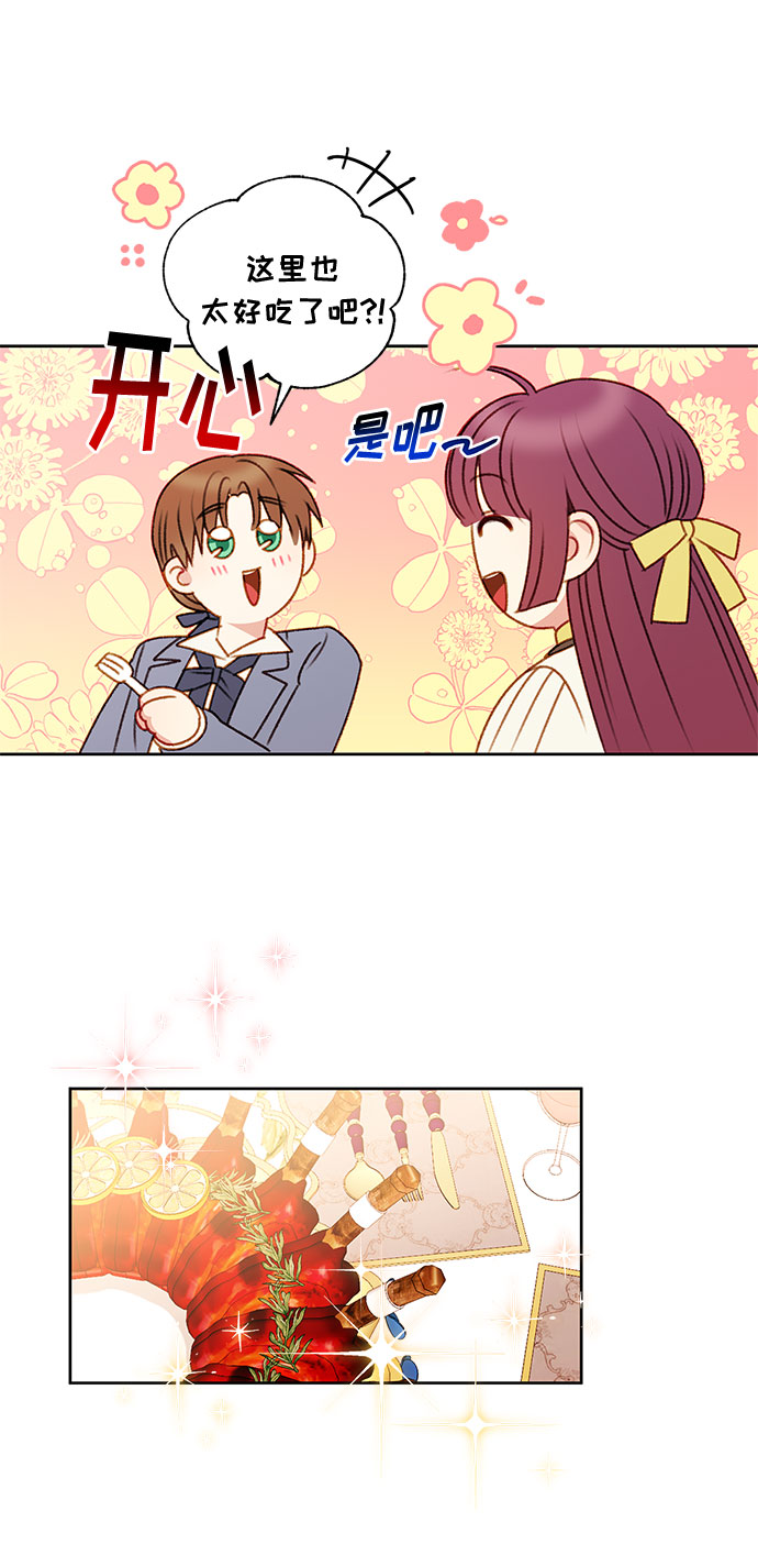 第54话42