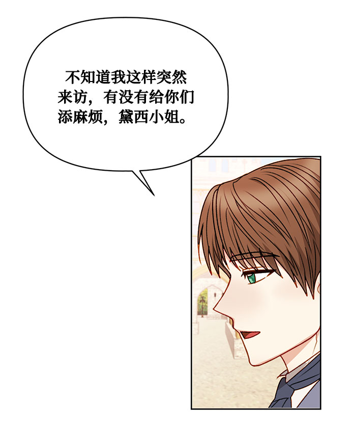 第56话44