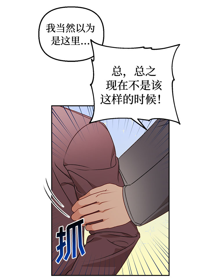 第50话27