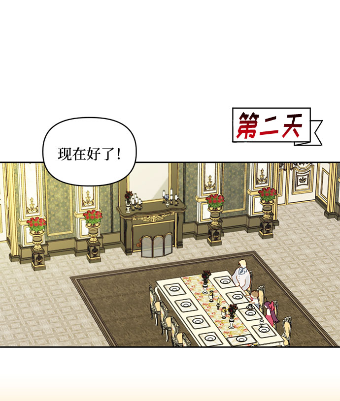 第21话12
