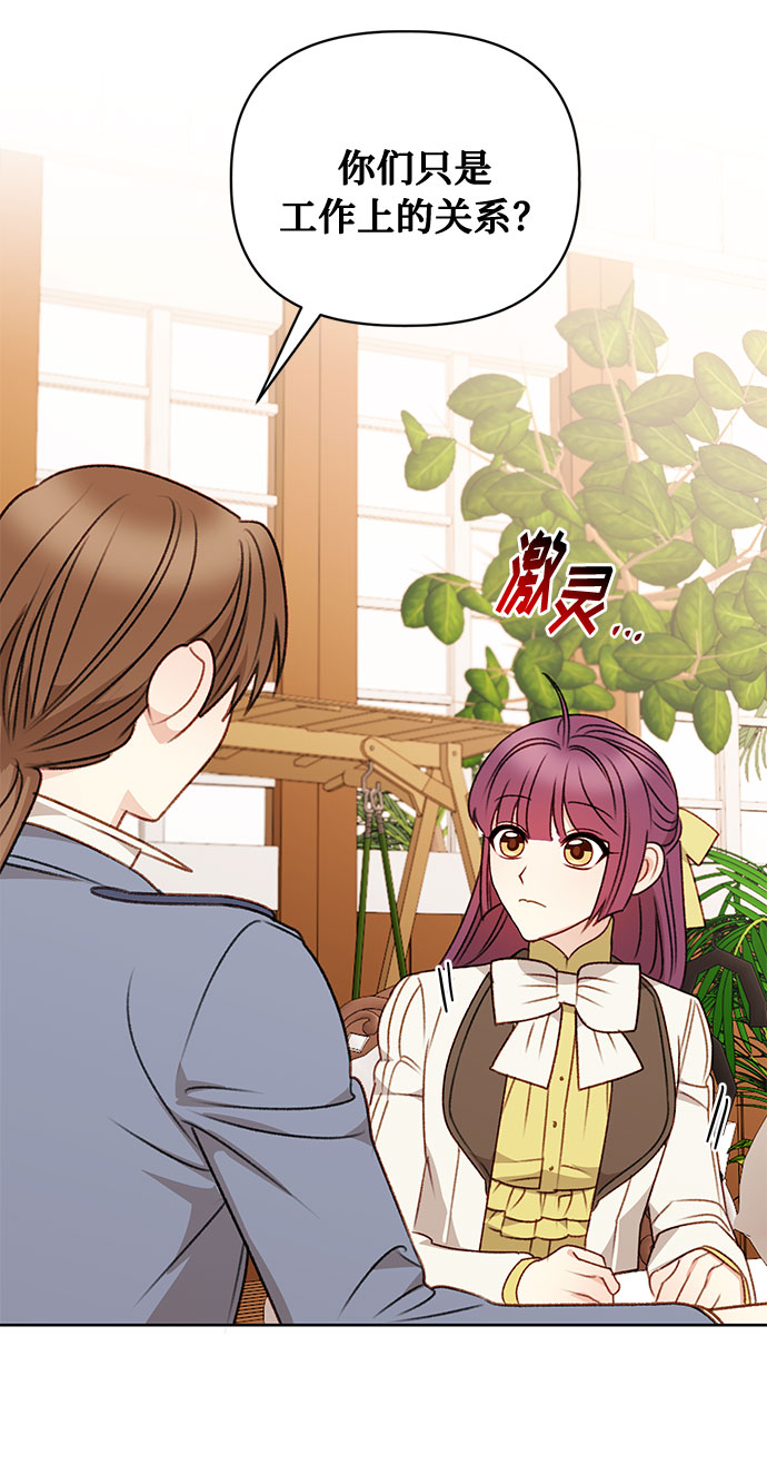 第55话6