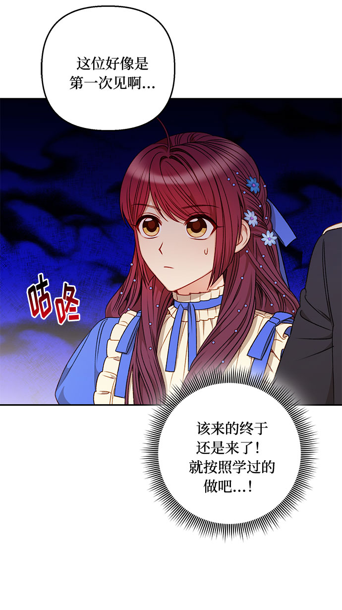 第45话13