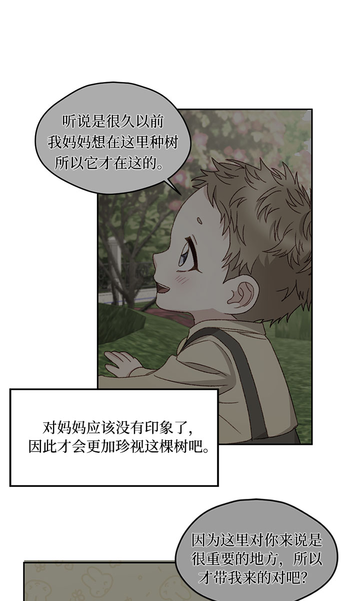 第13话24