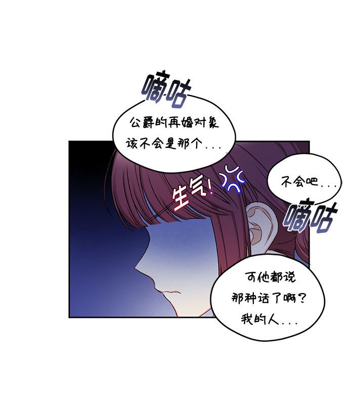 第7话25
