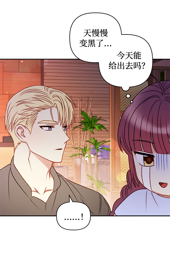第38话56