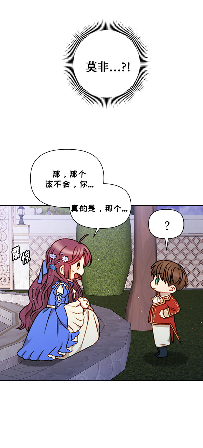 第45话52