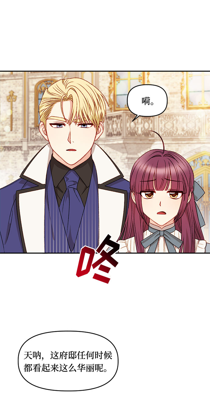 第23话29