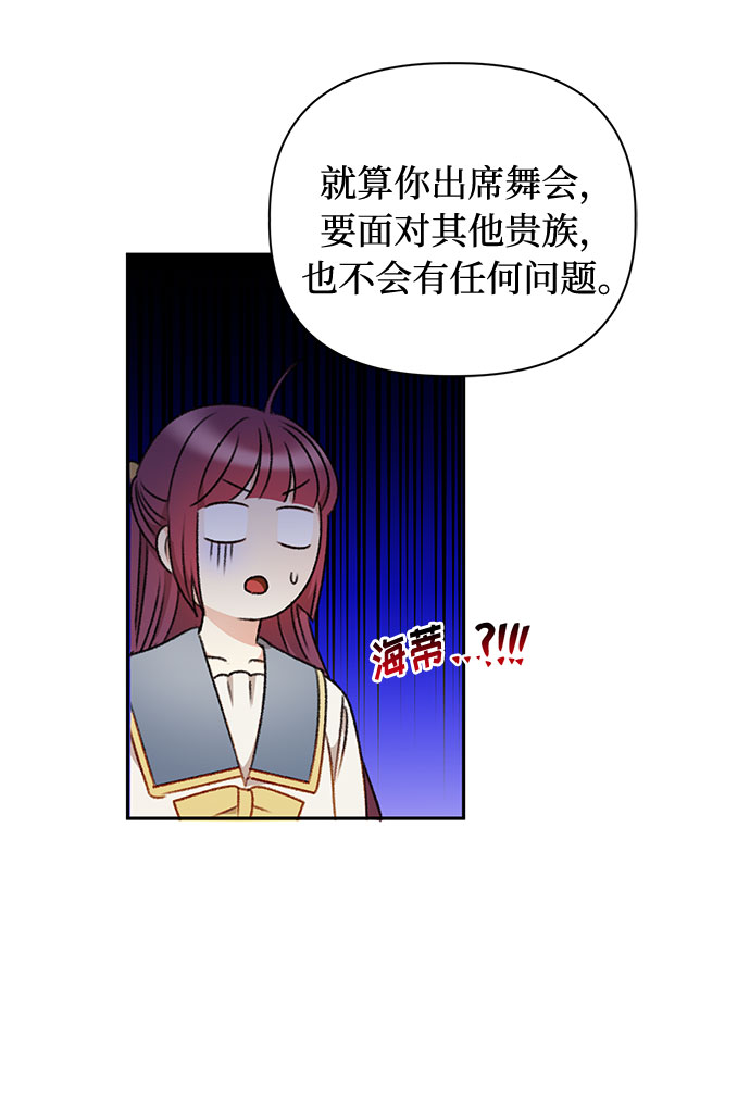 第44话20