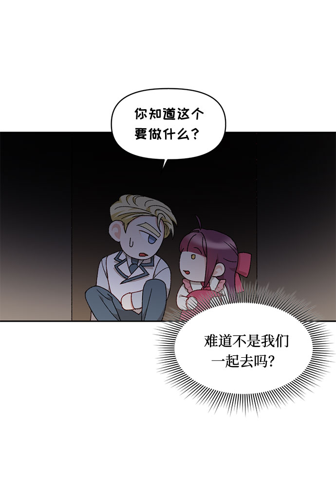 第21话42