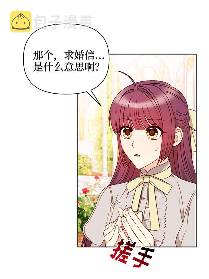 第41话37