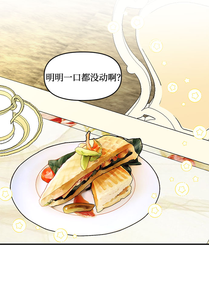 第19话22