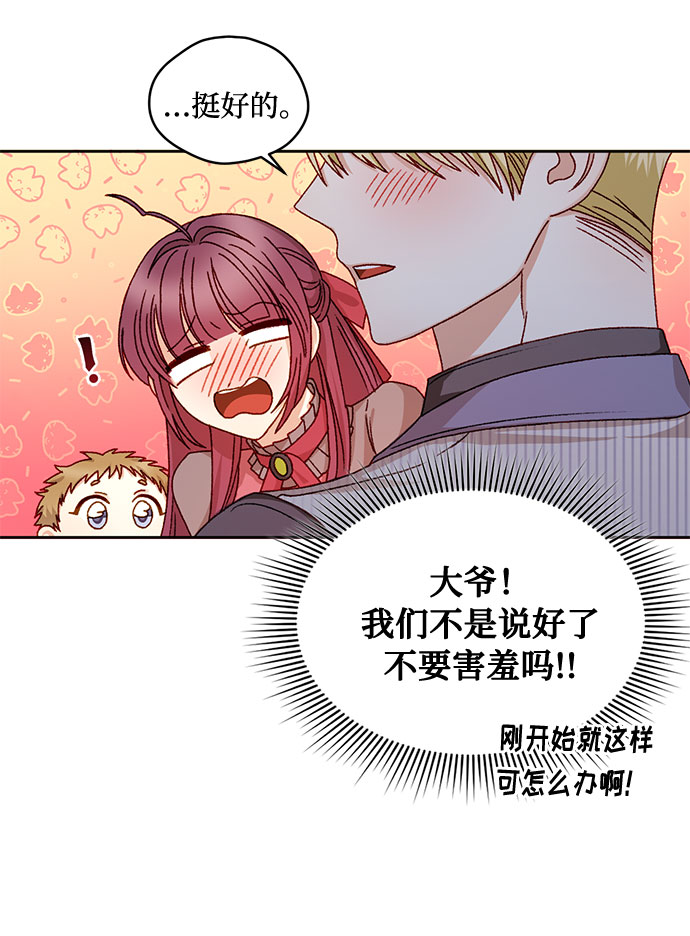 第14话59
