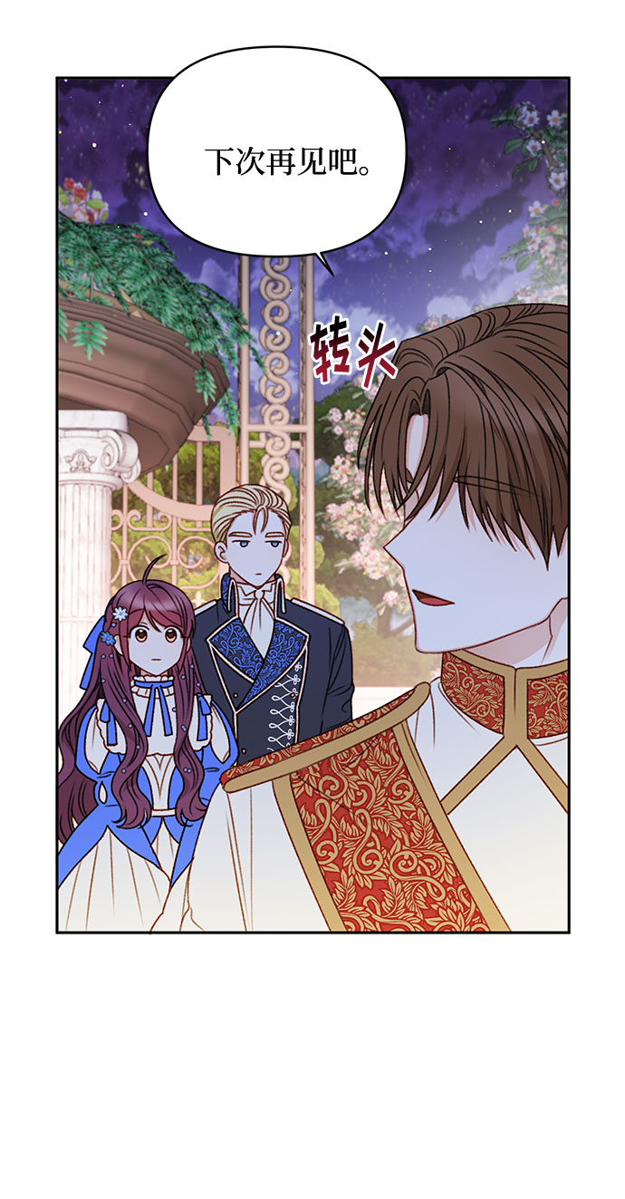 第46话59