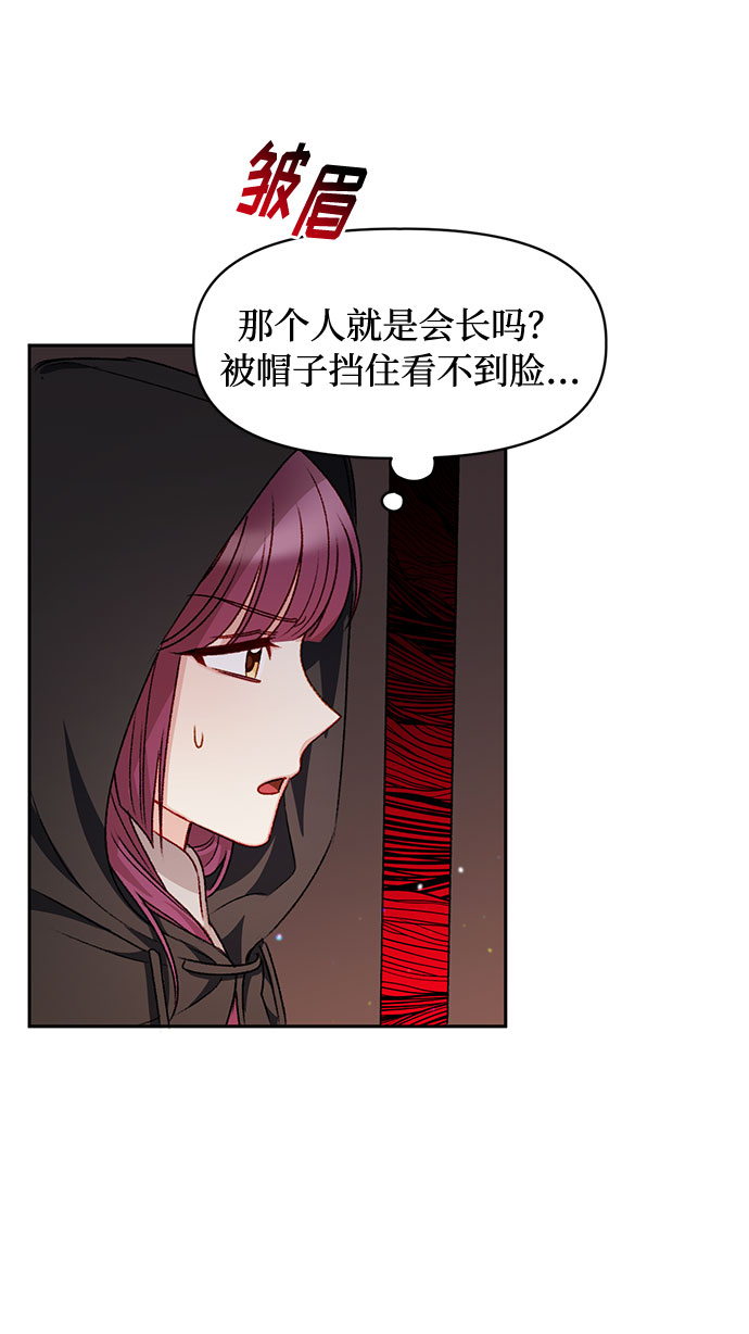 第27话30