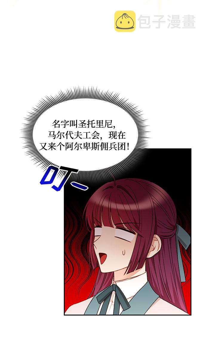 第30话21