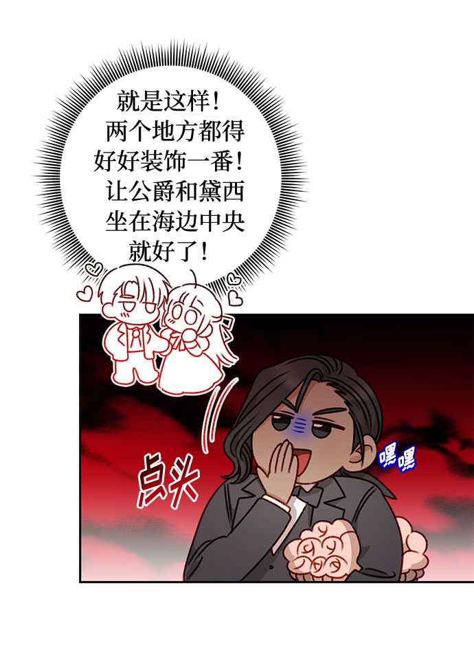 第50话8