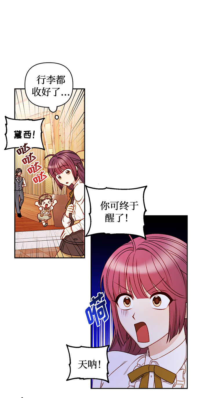 第39话37