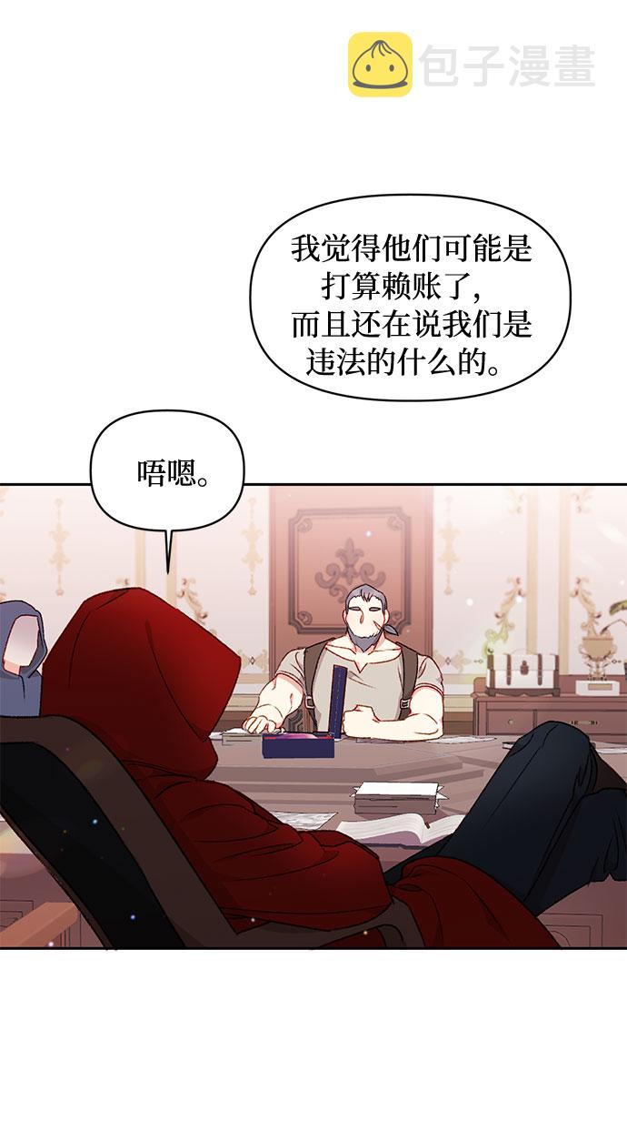 第27话28