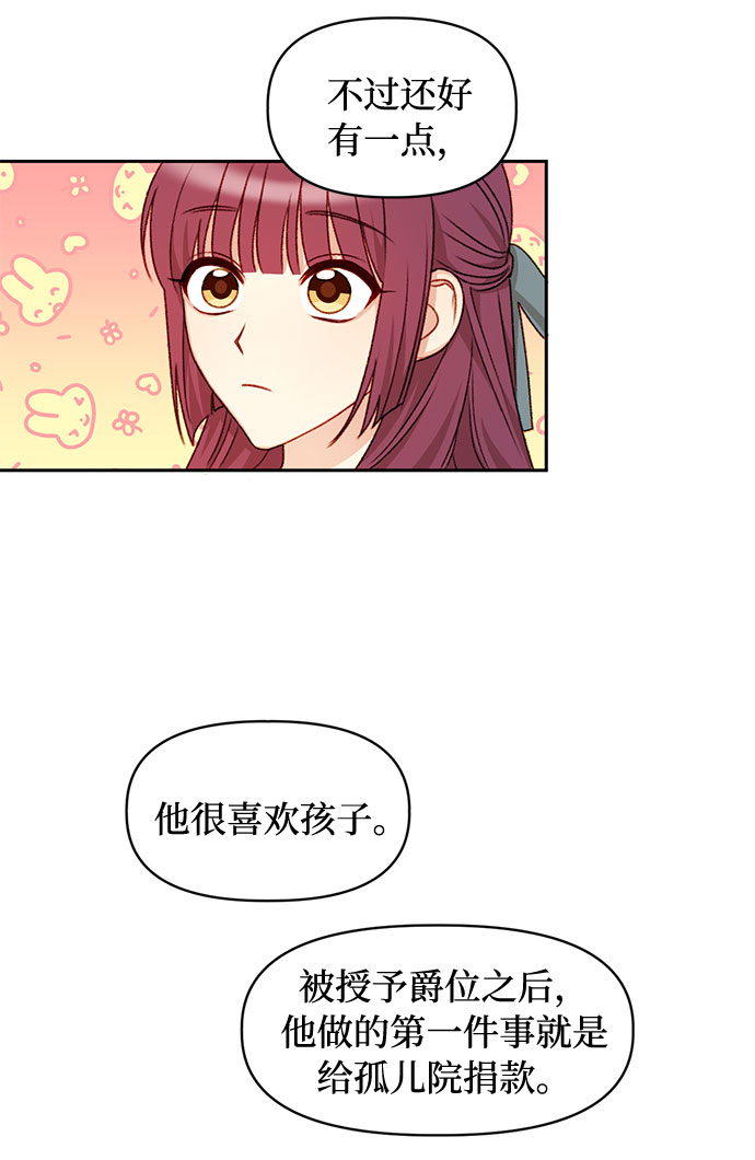 第30话42